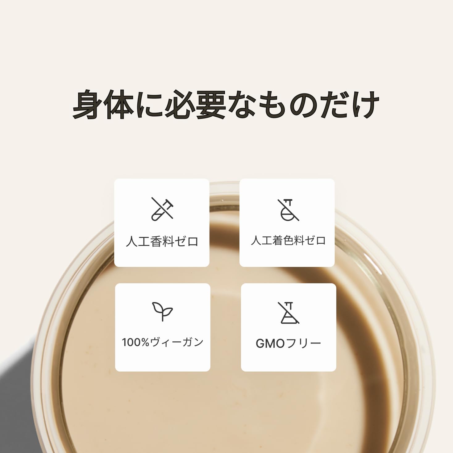 Amazon.co.jp: Huel（ヒュエル）パウダー 1.62kg 17食 完全栄養食